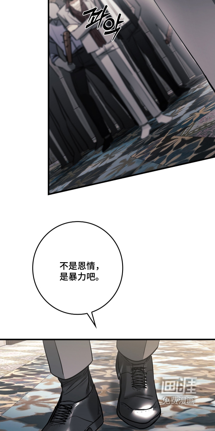 第61话1