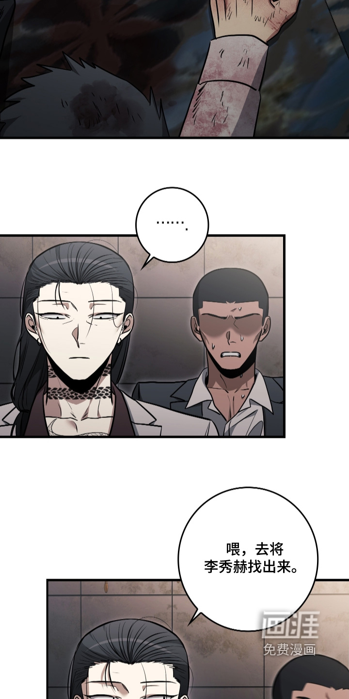 第61话12