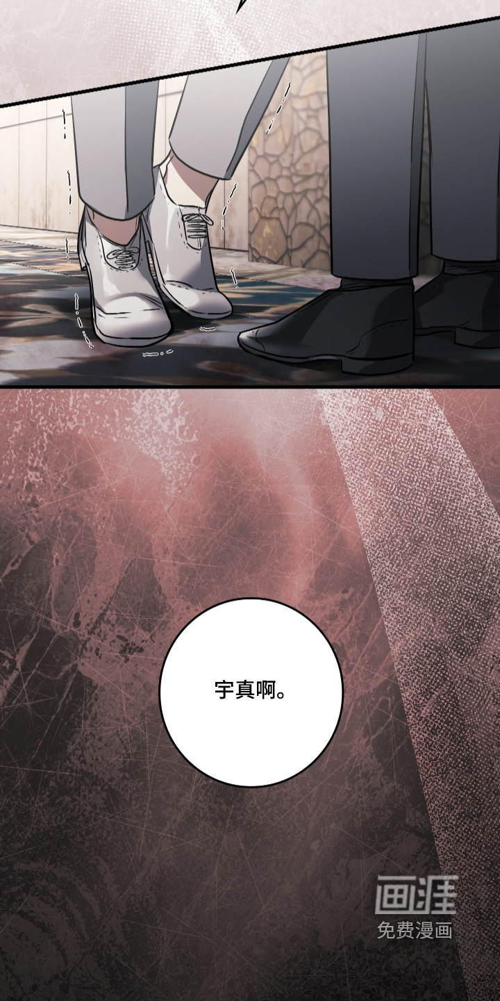 第61话18