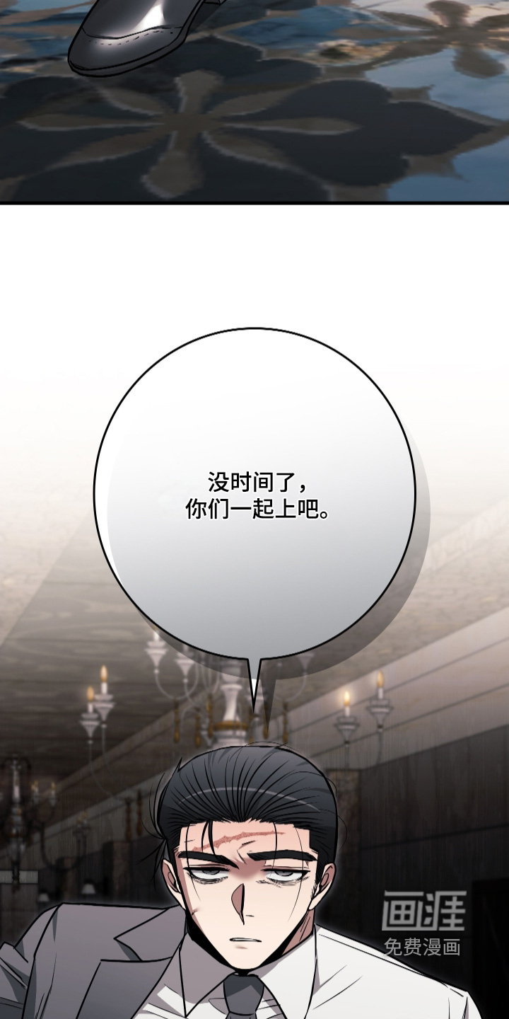 第61话2