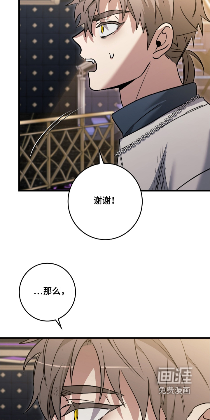 第60话6