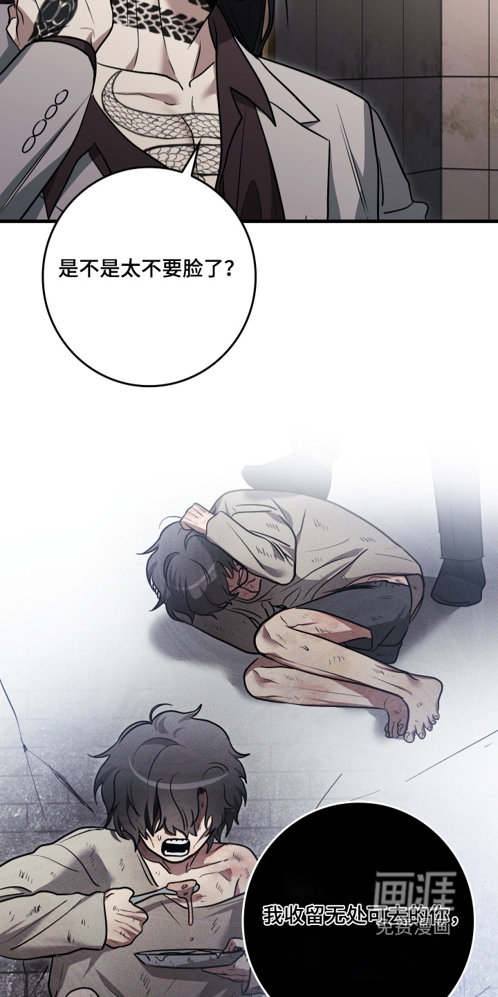 第60话21