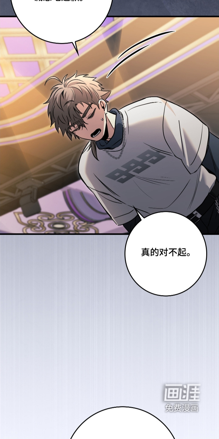 第60话3