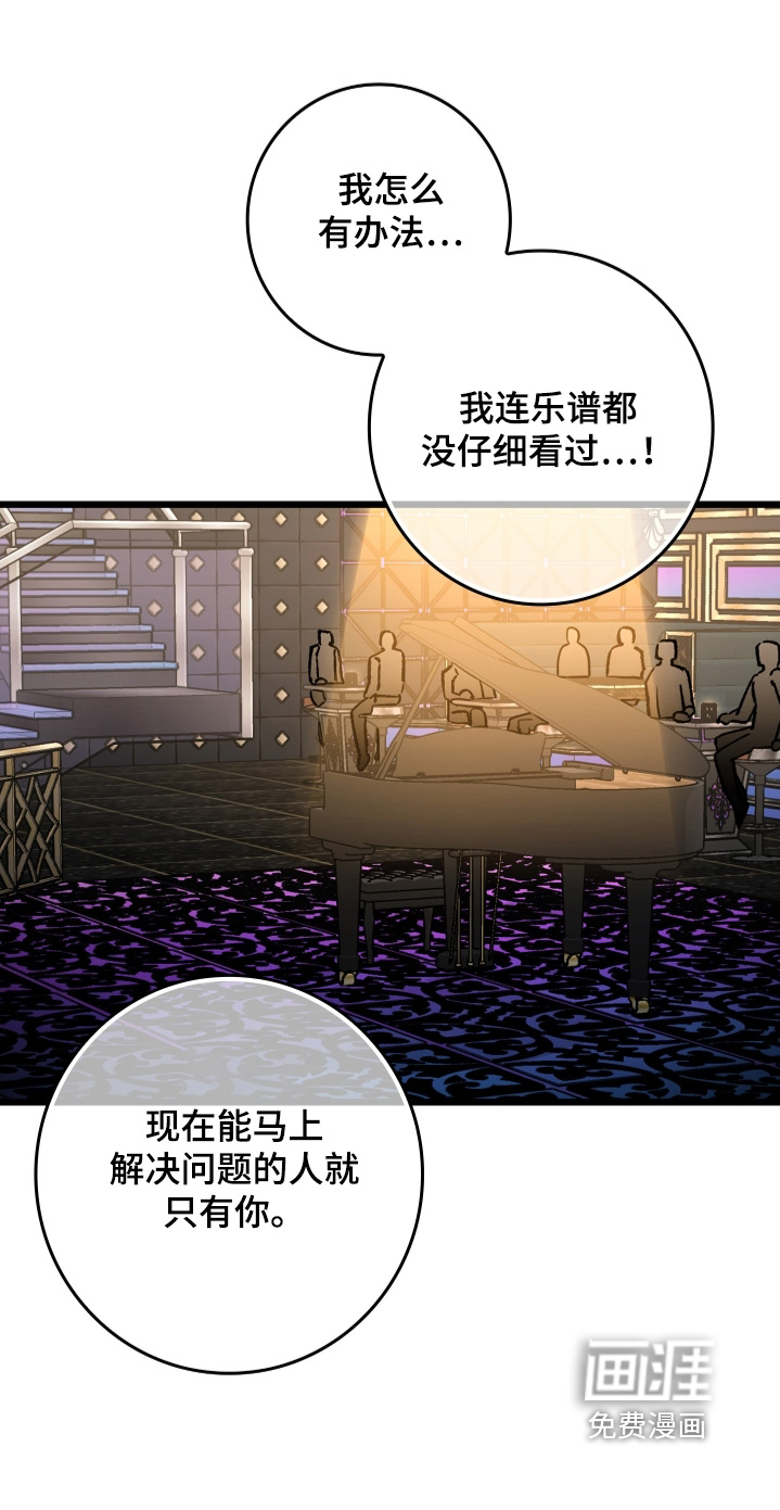 第59话17