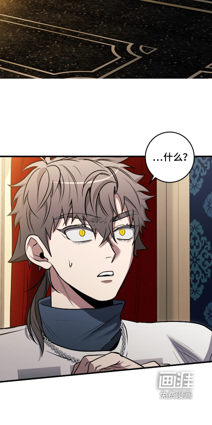 第59话16
