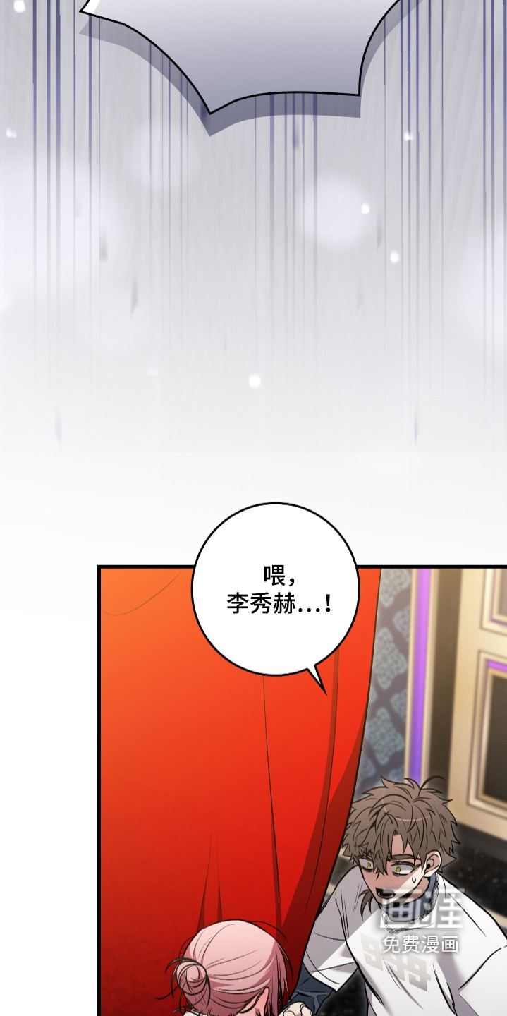 第59话8