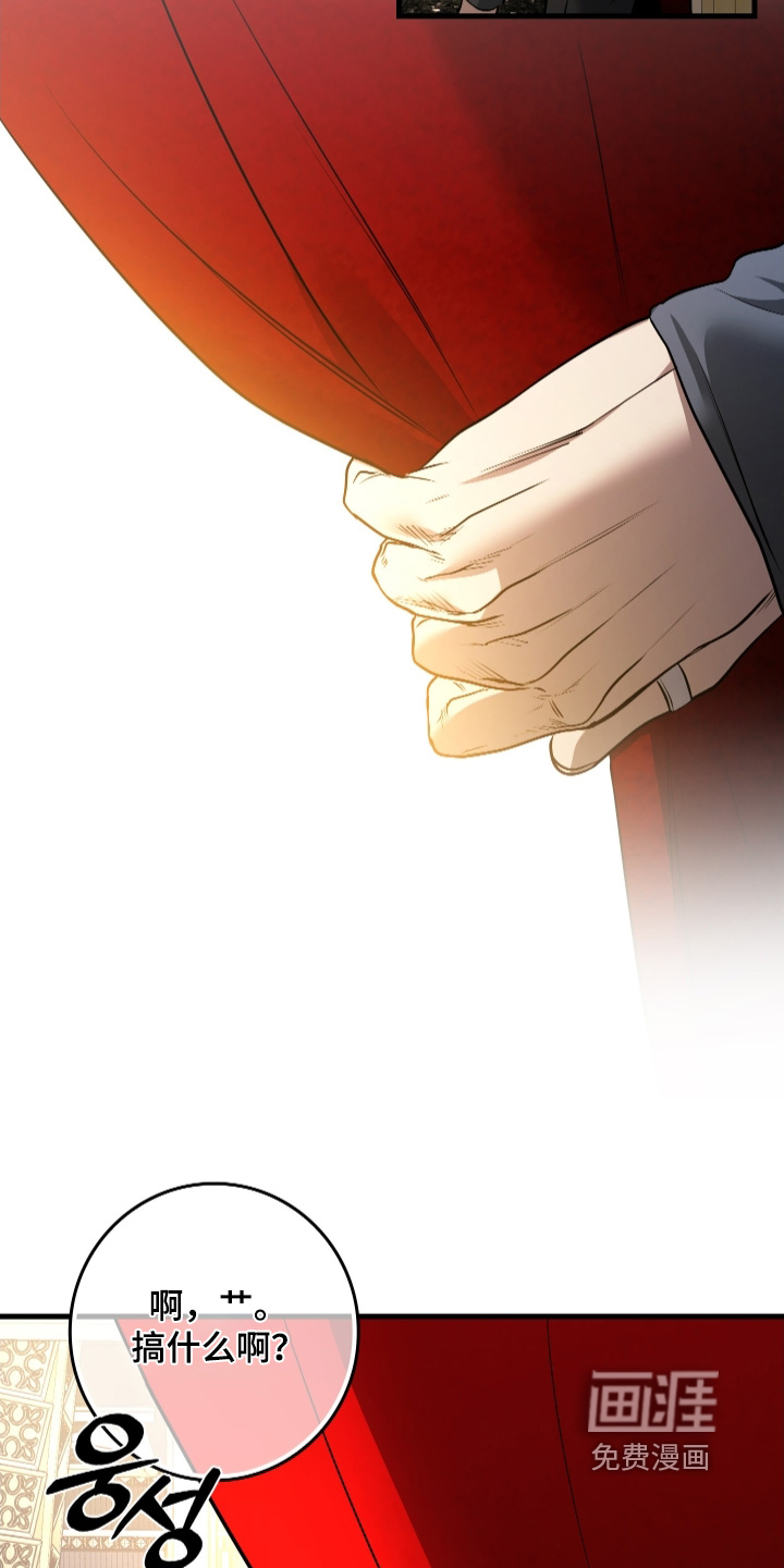 第59话21