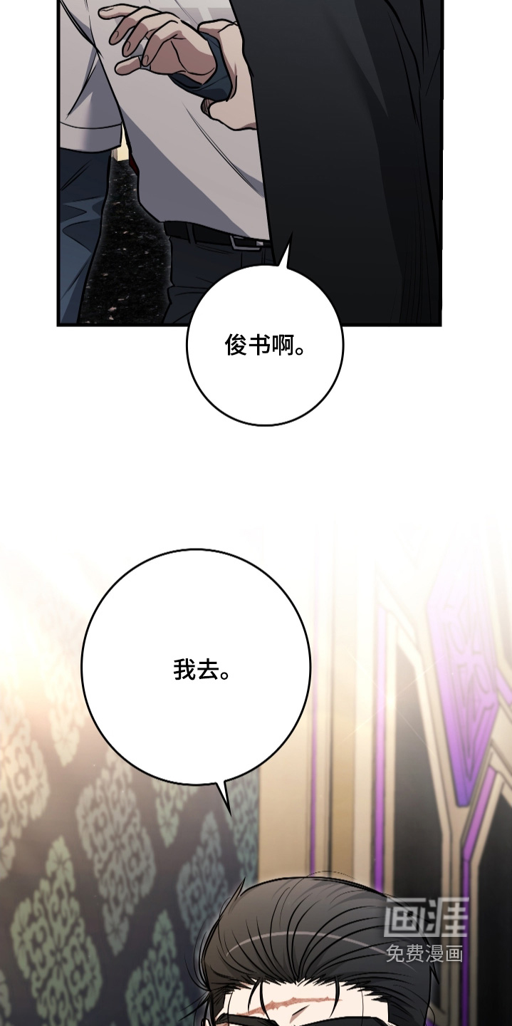 第59话13