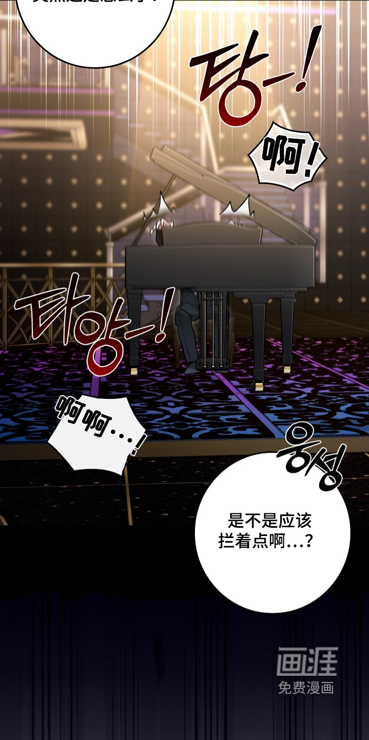 第59话5