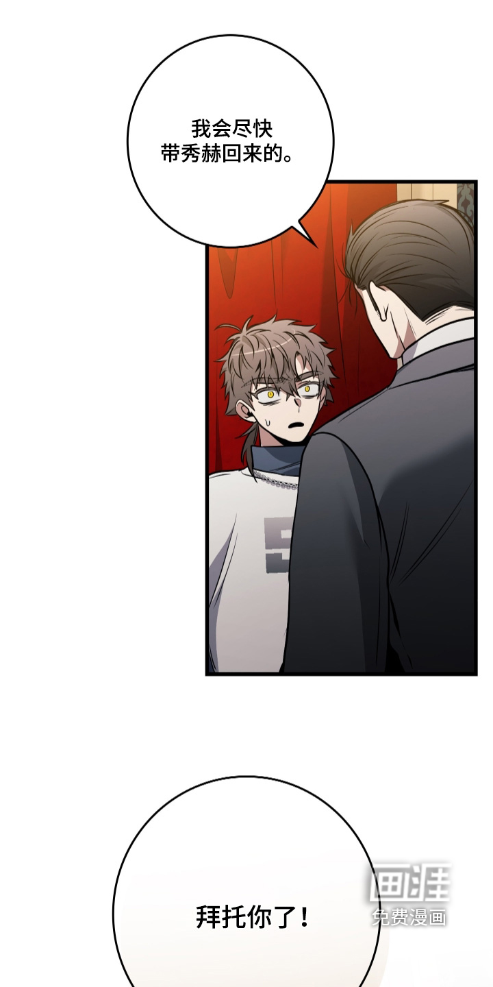 第59话18