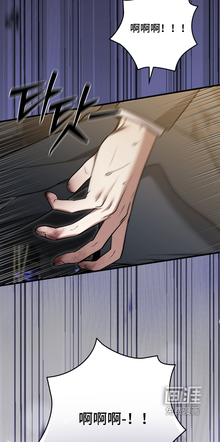 第59话7