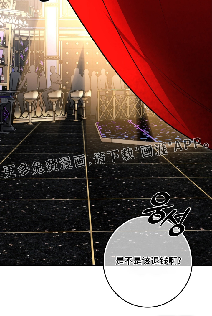 第59话22
