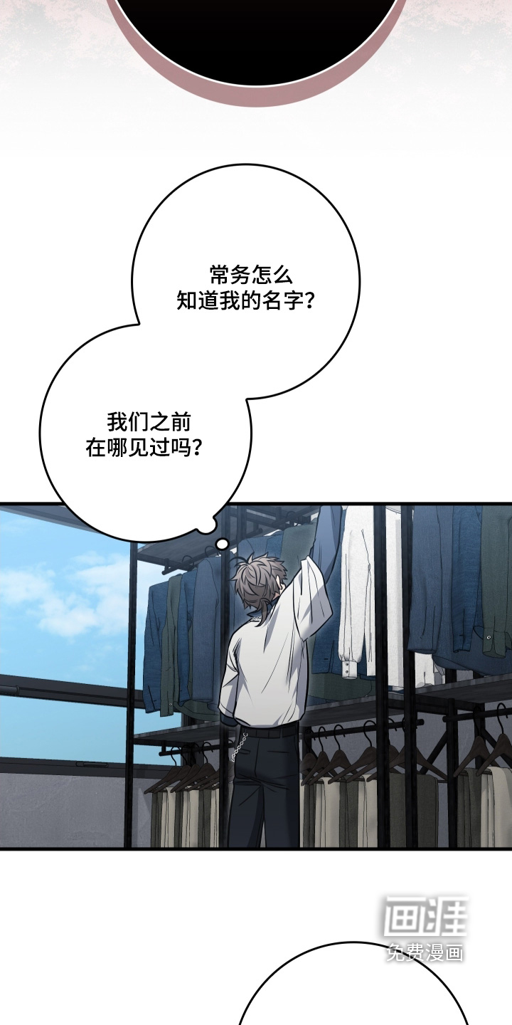 第58话2