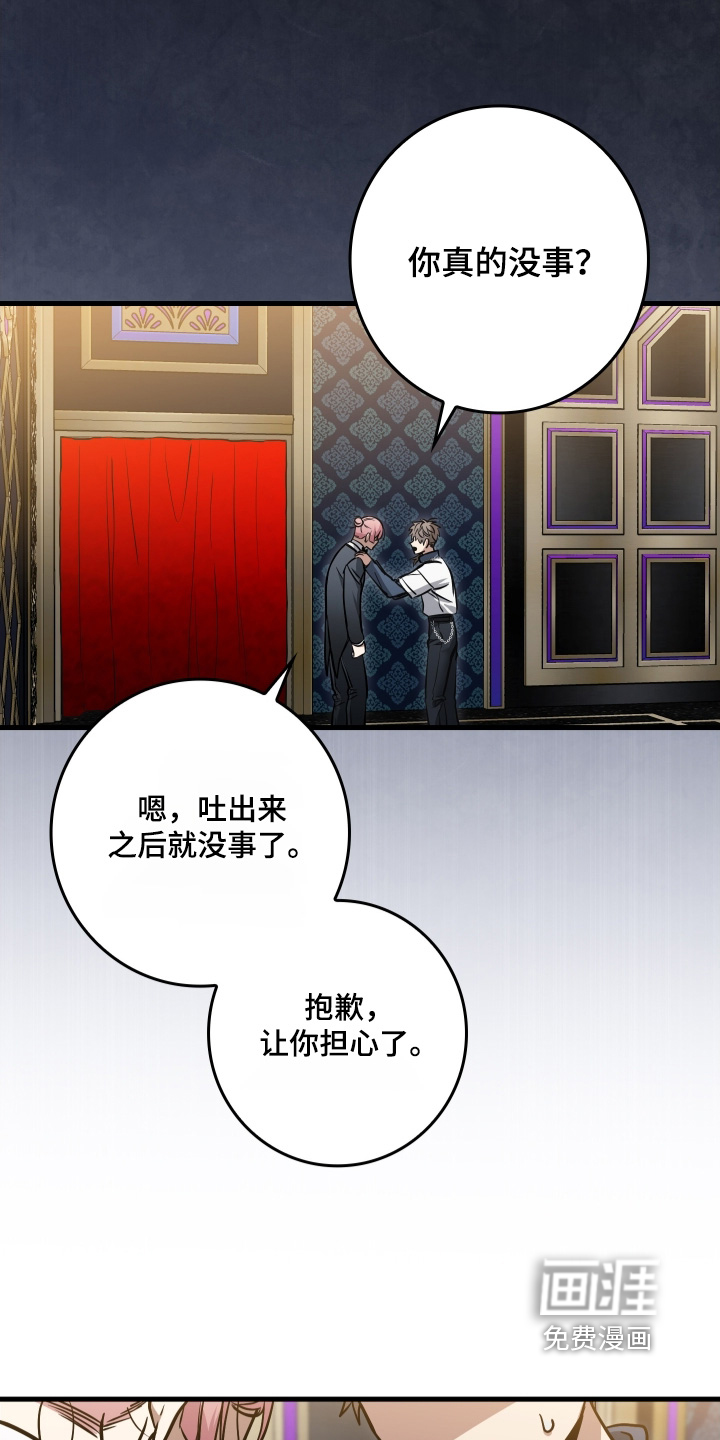 第58话6