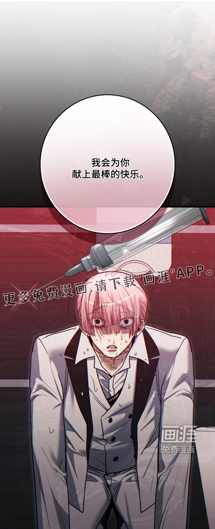第58话0