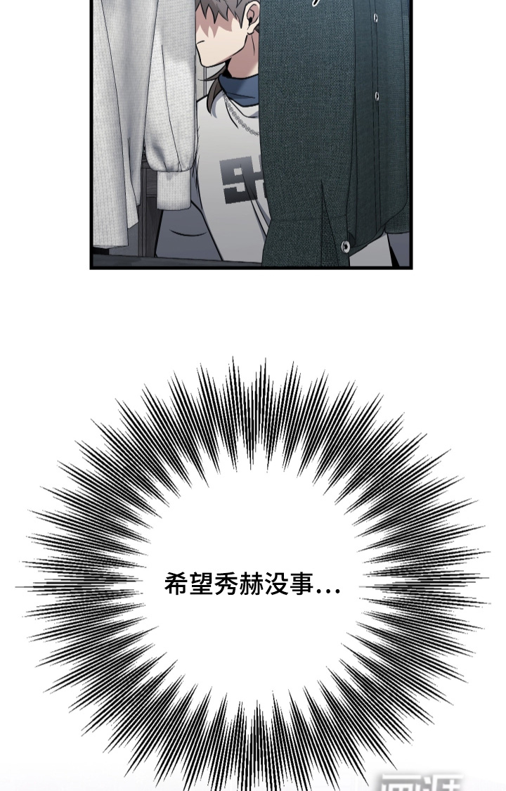 第58话4