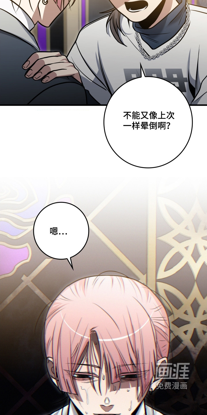 第58话7