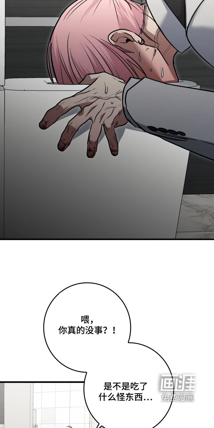 第57话6