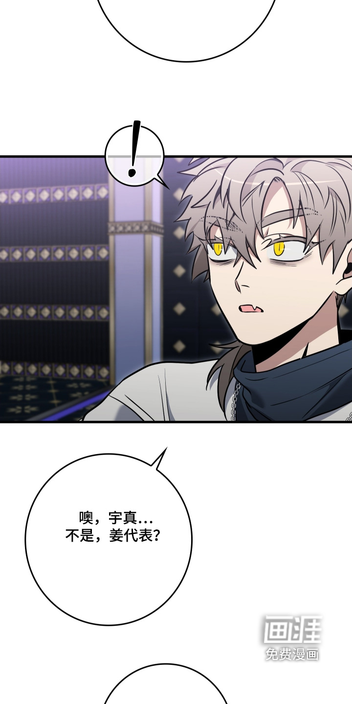第57话1