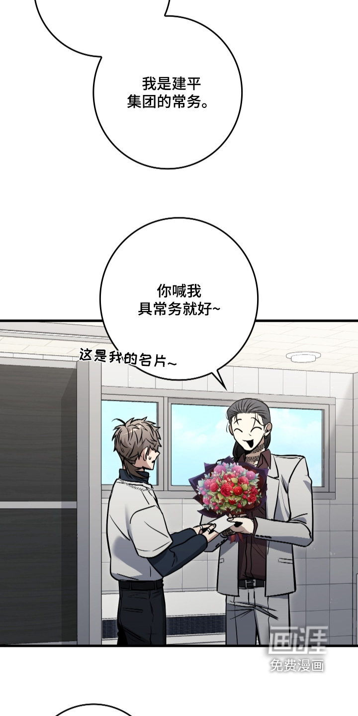 第57话14