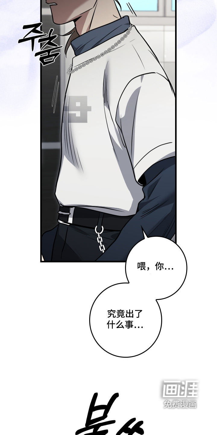 第57话10