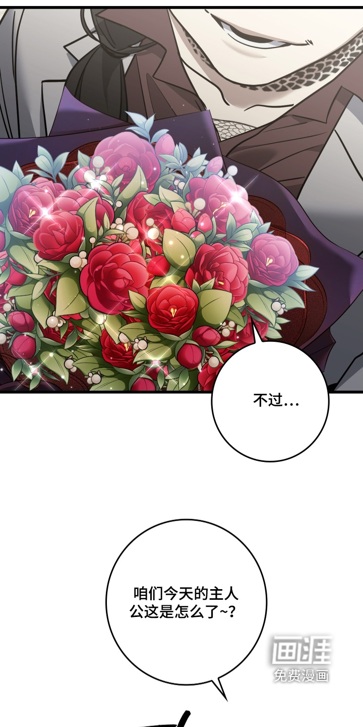 第57话18