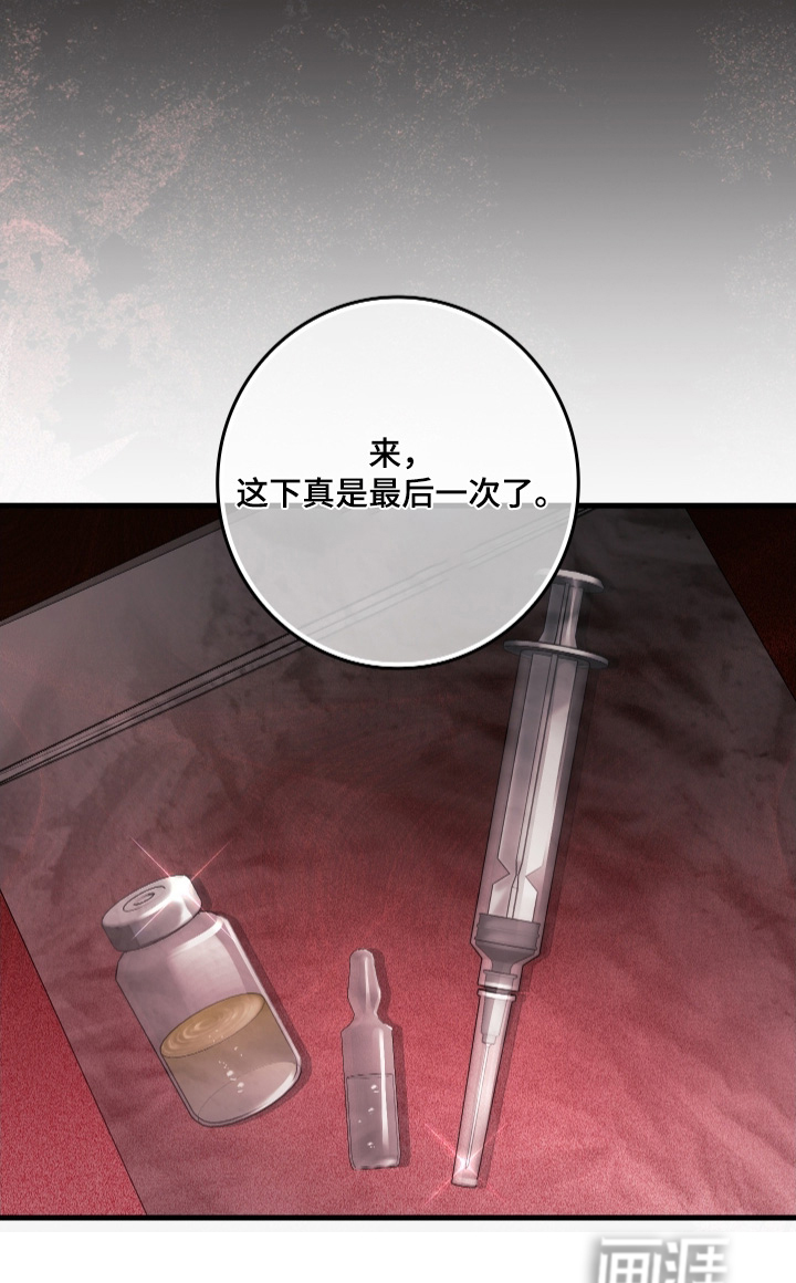 第57话24