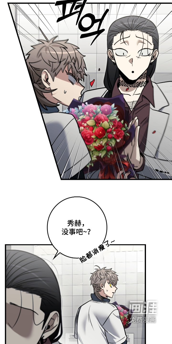 第57话19