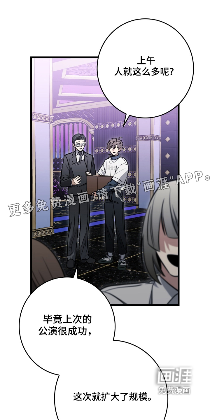 第57话0