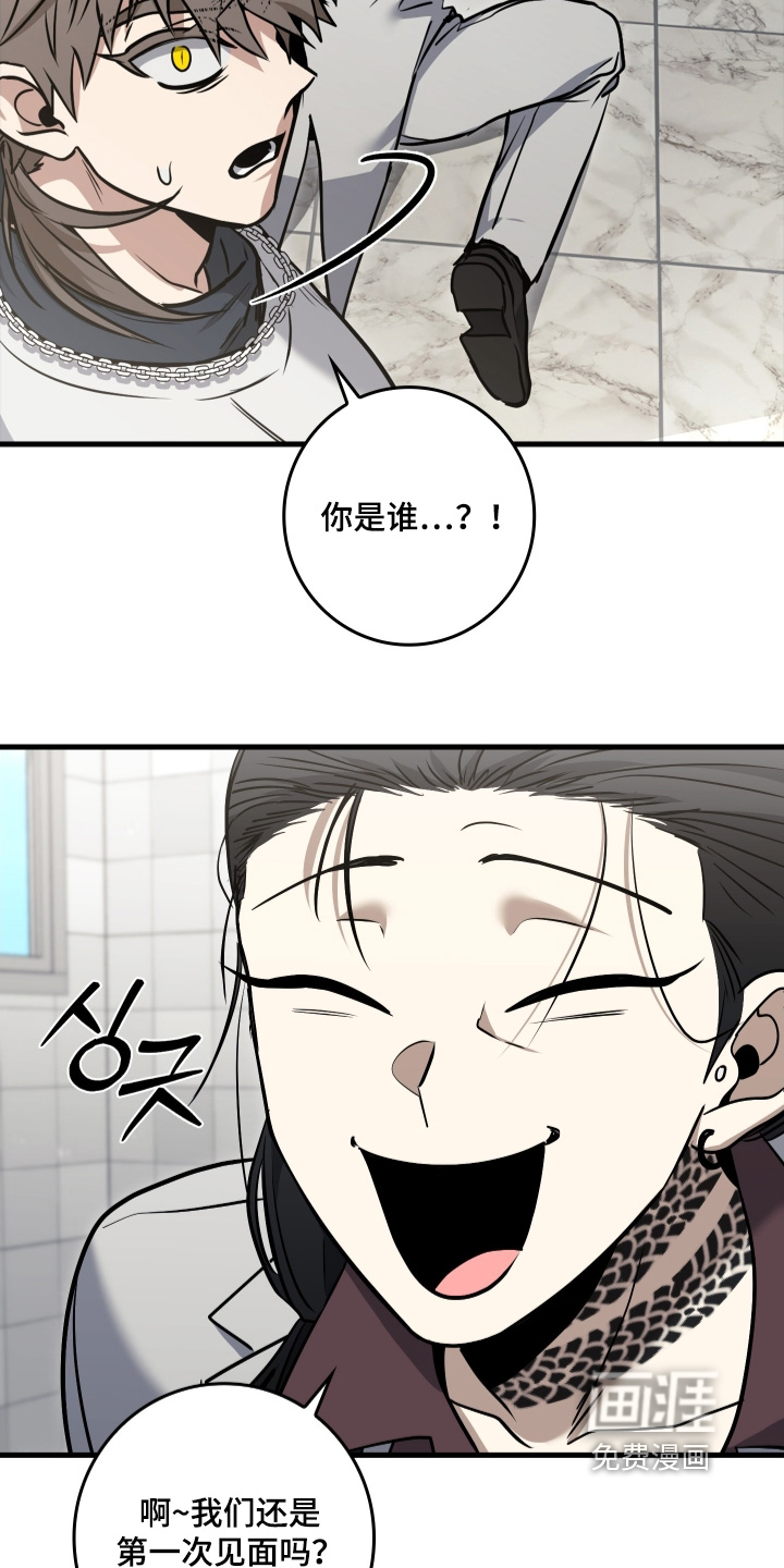 第57话13