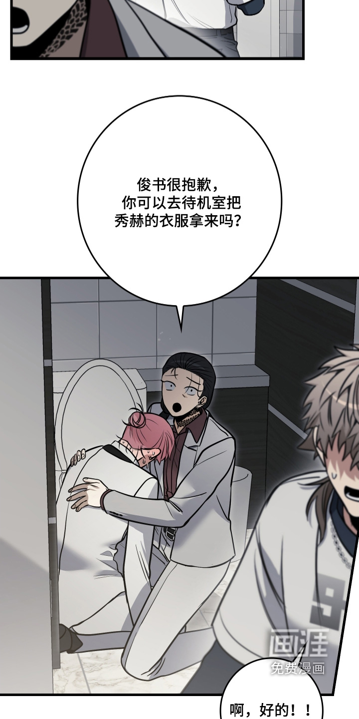 第57话20