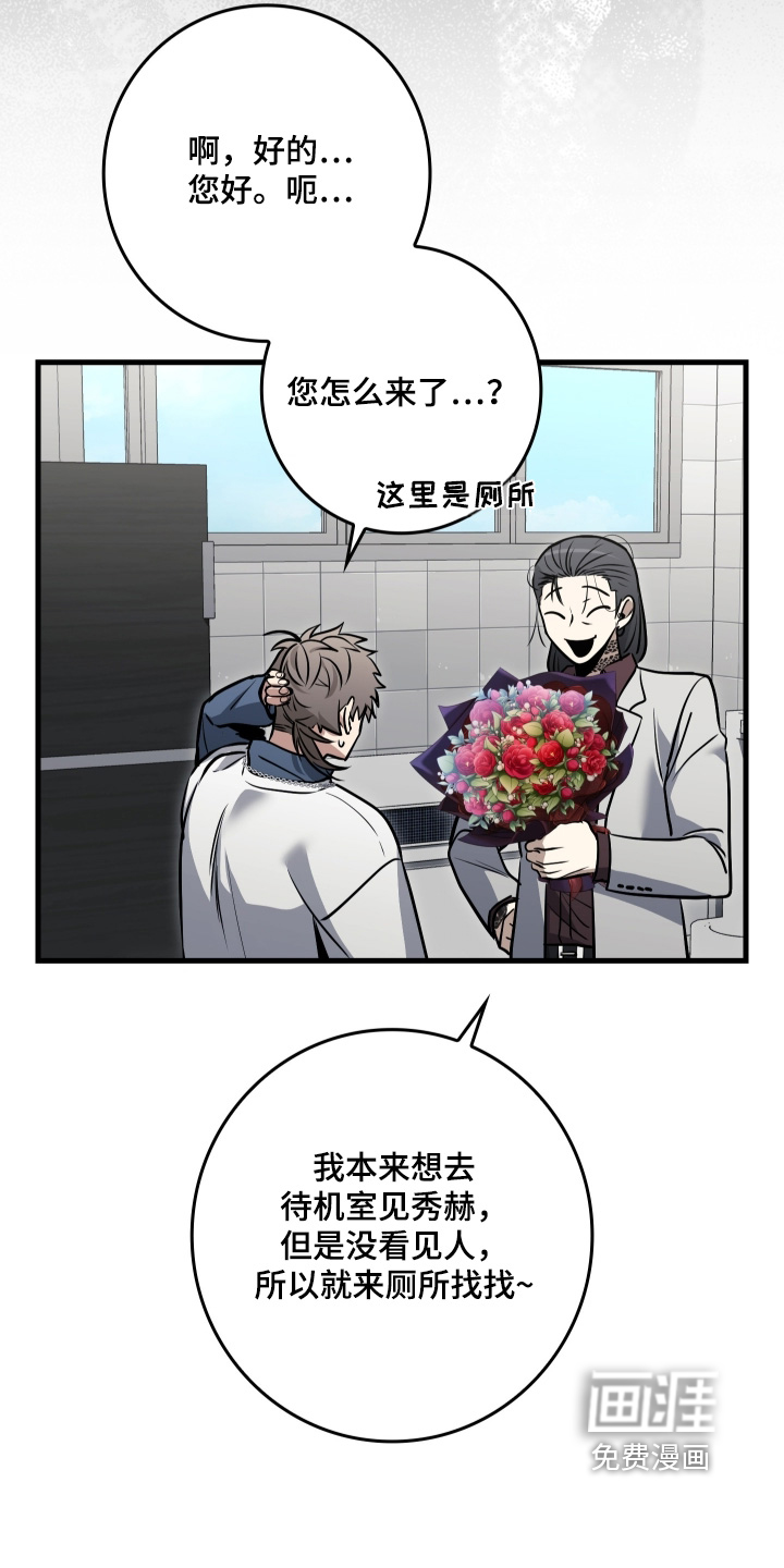 第57话17