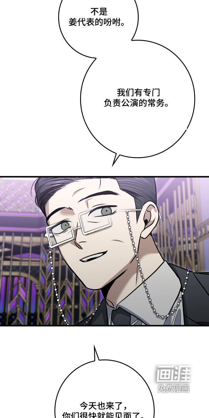 第57话2