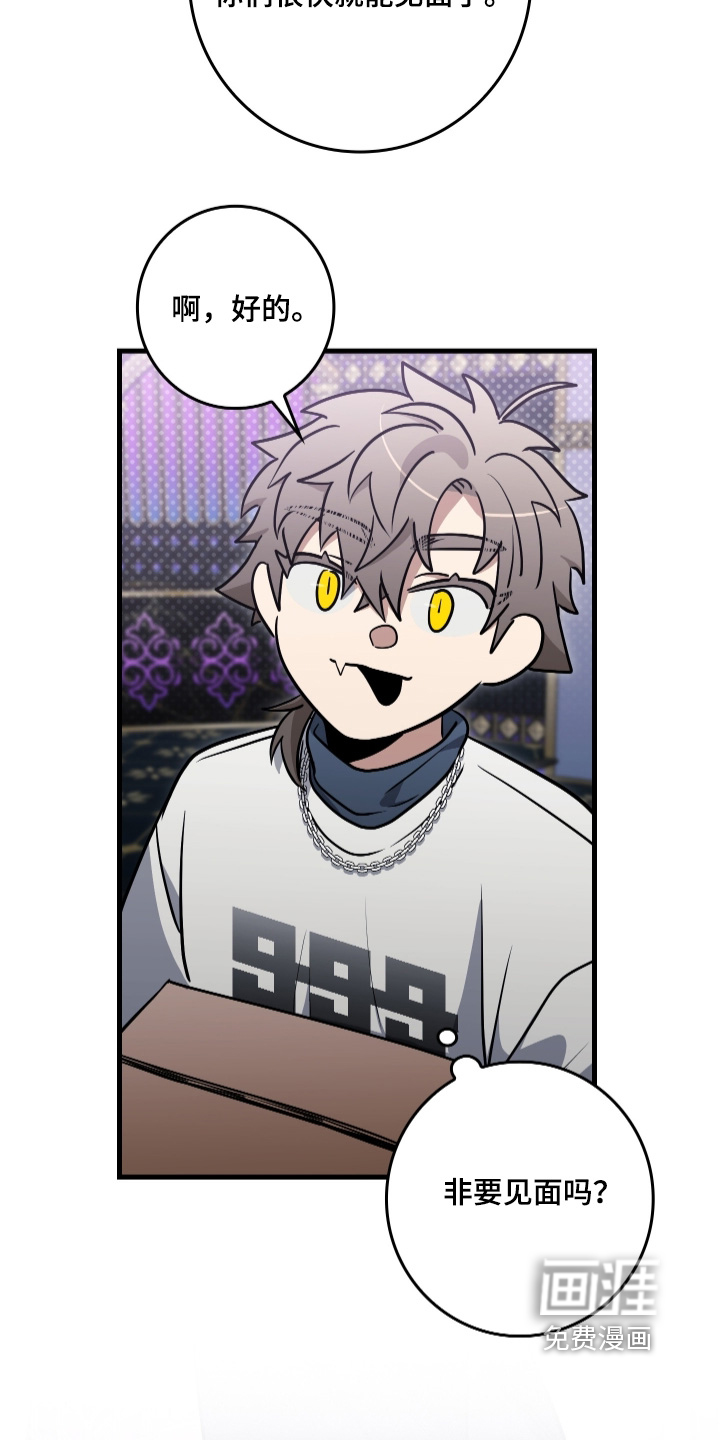 第57话3