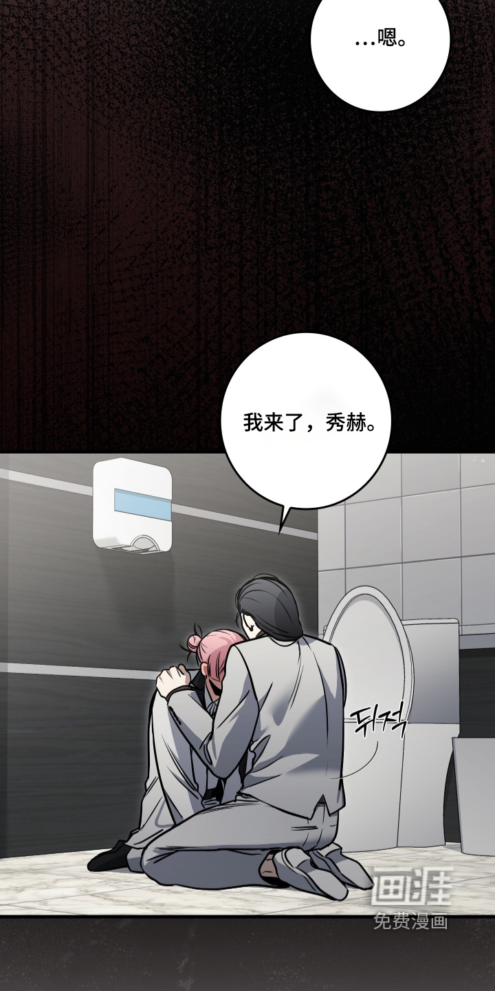 第57话23