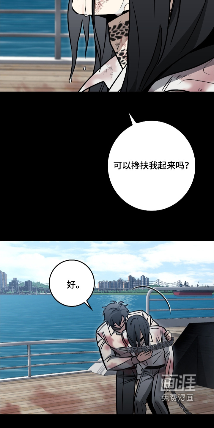 第56话3