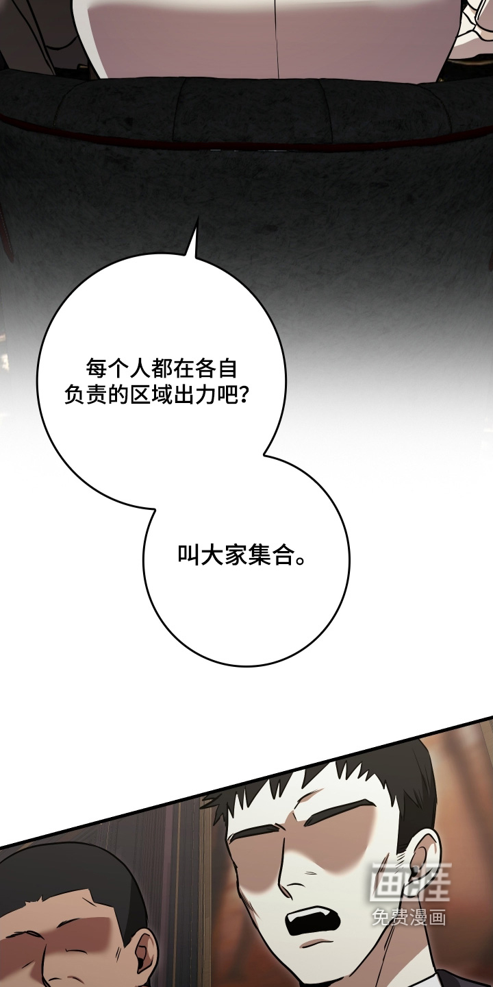第56话12