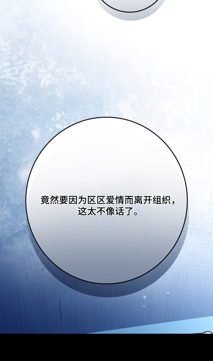 第56话9