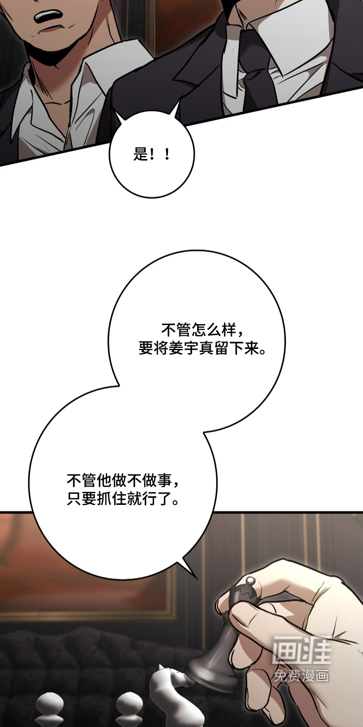 第56话13