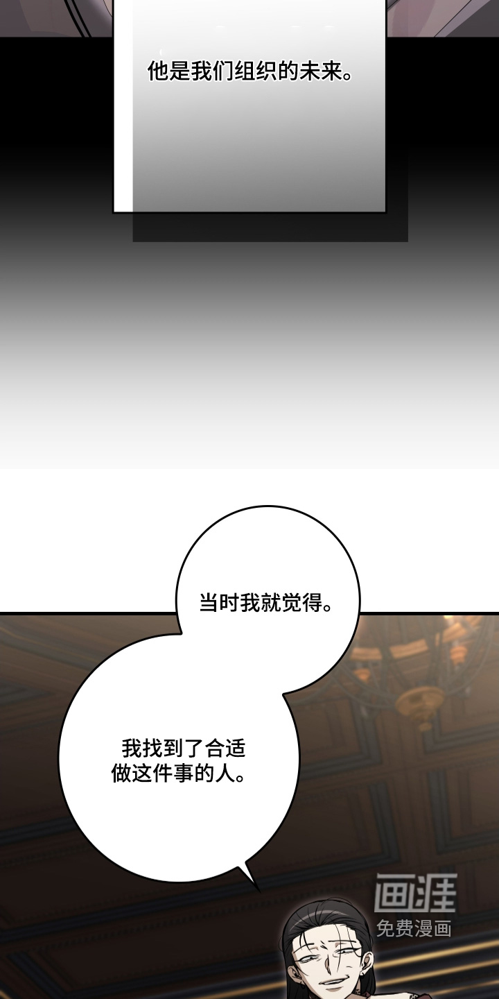 第56话7