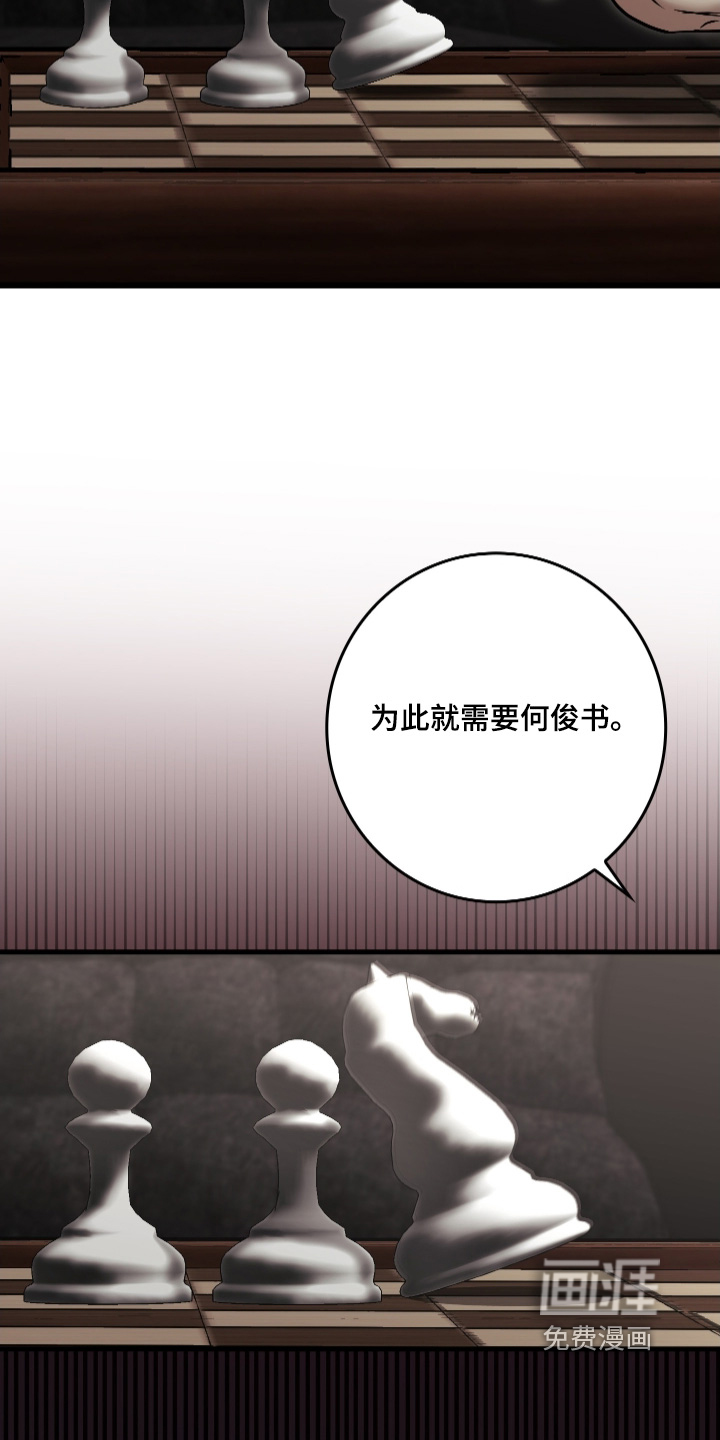 第56话14