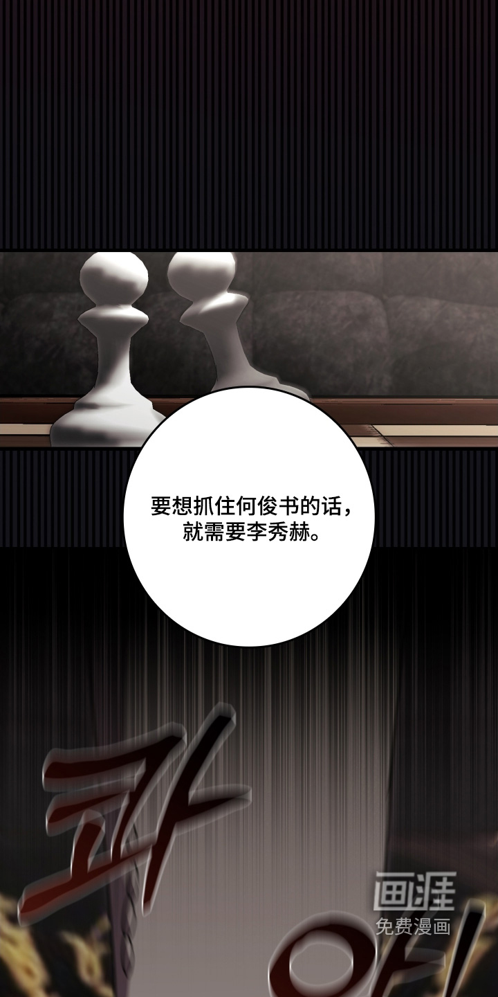 第56话15