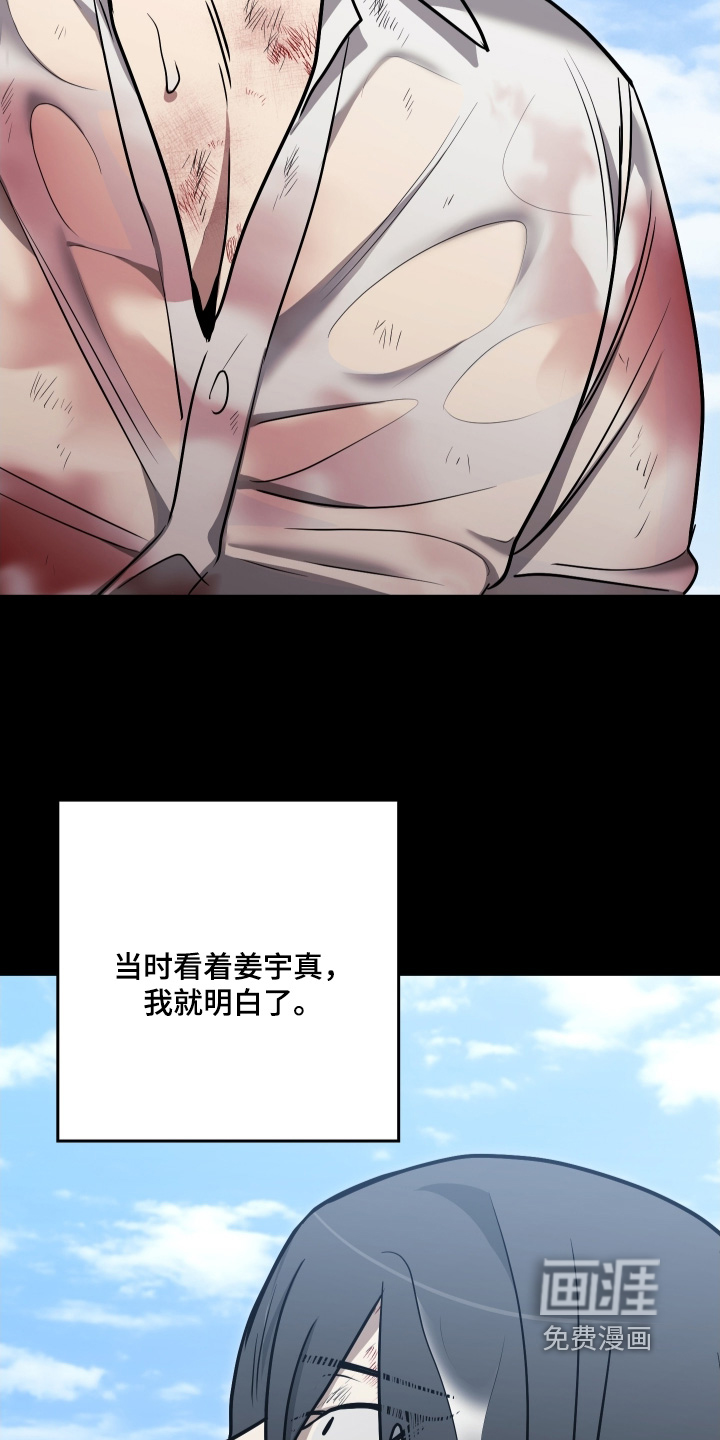 第56话1