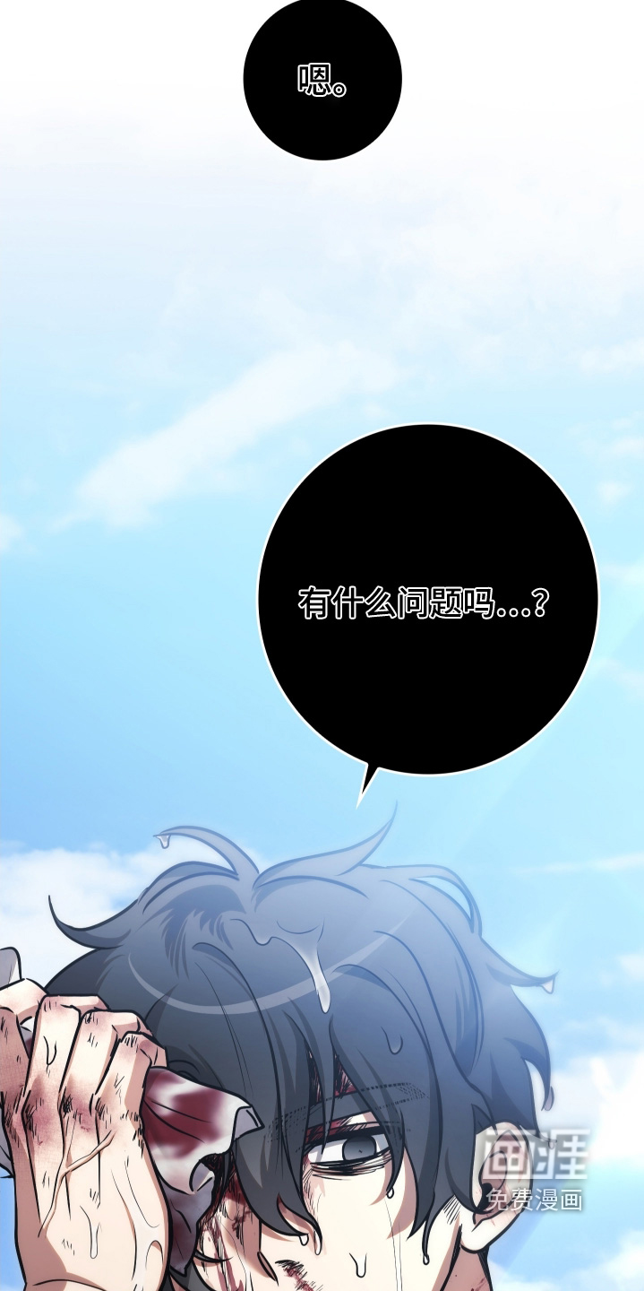 第55话27