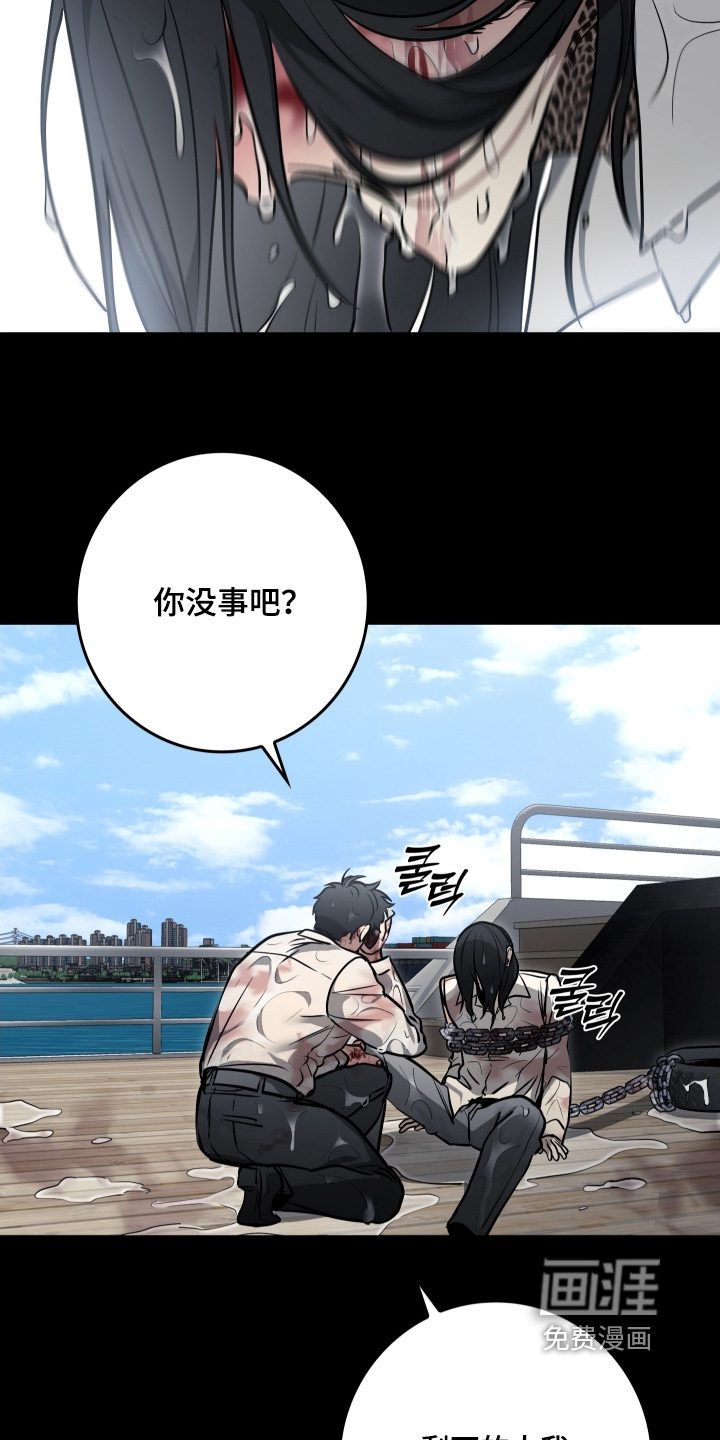 第55话23