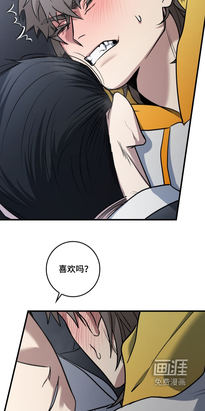 第55话4