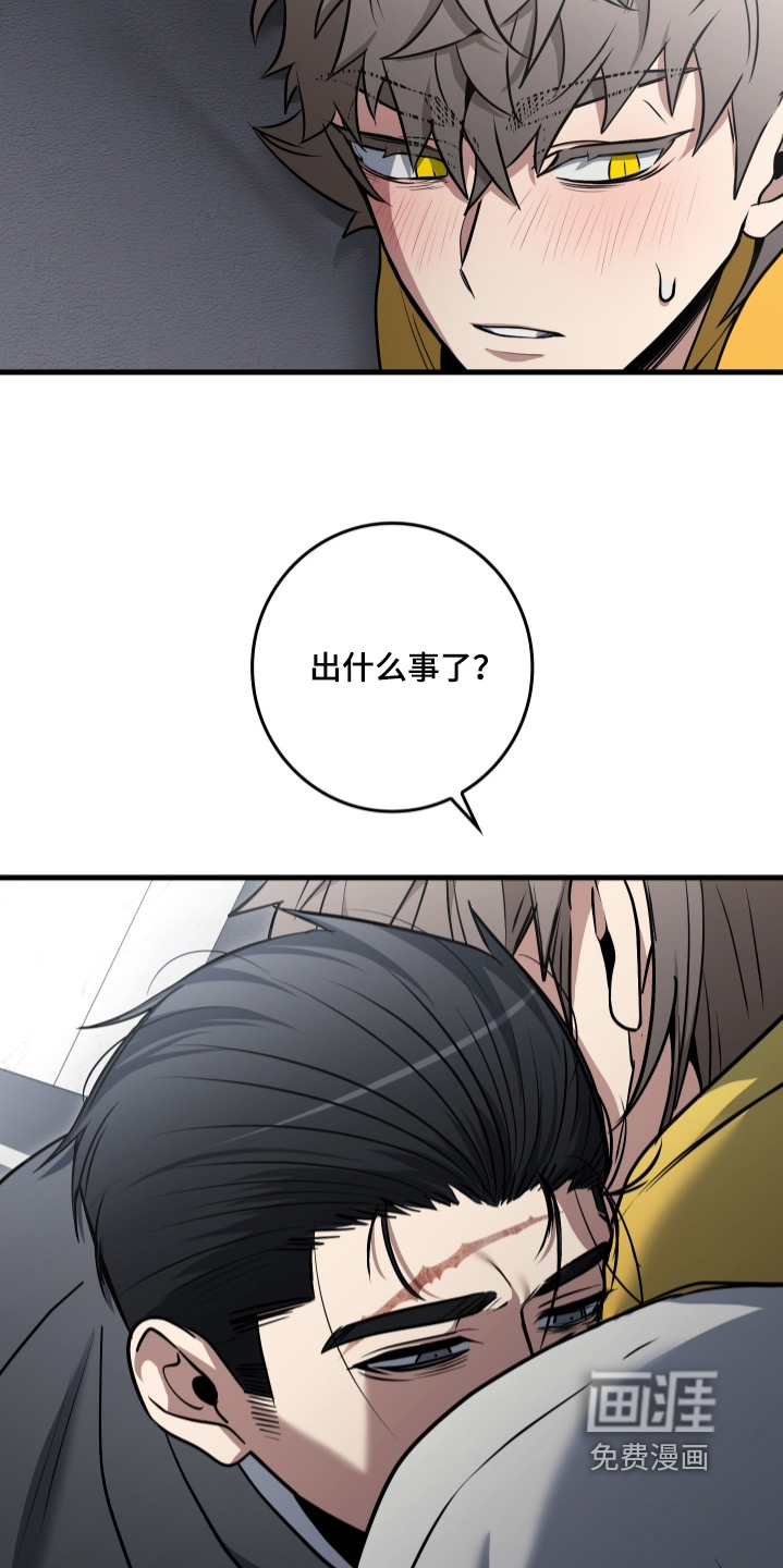 第55话7