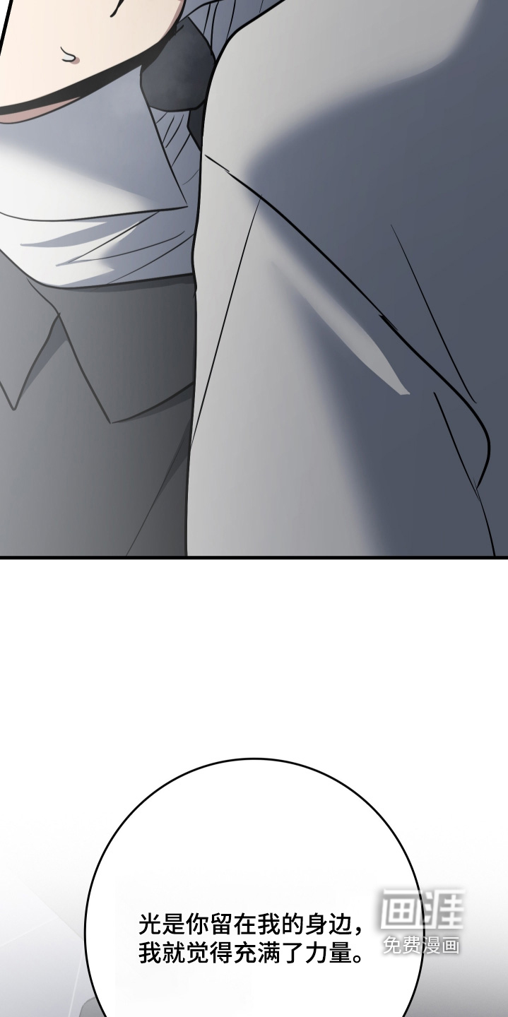 第55话5