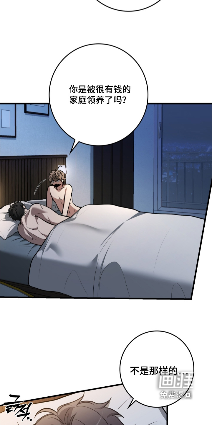 第55话15