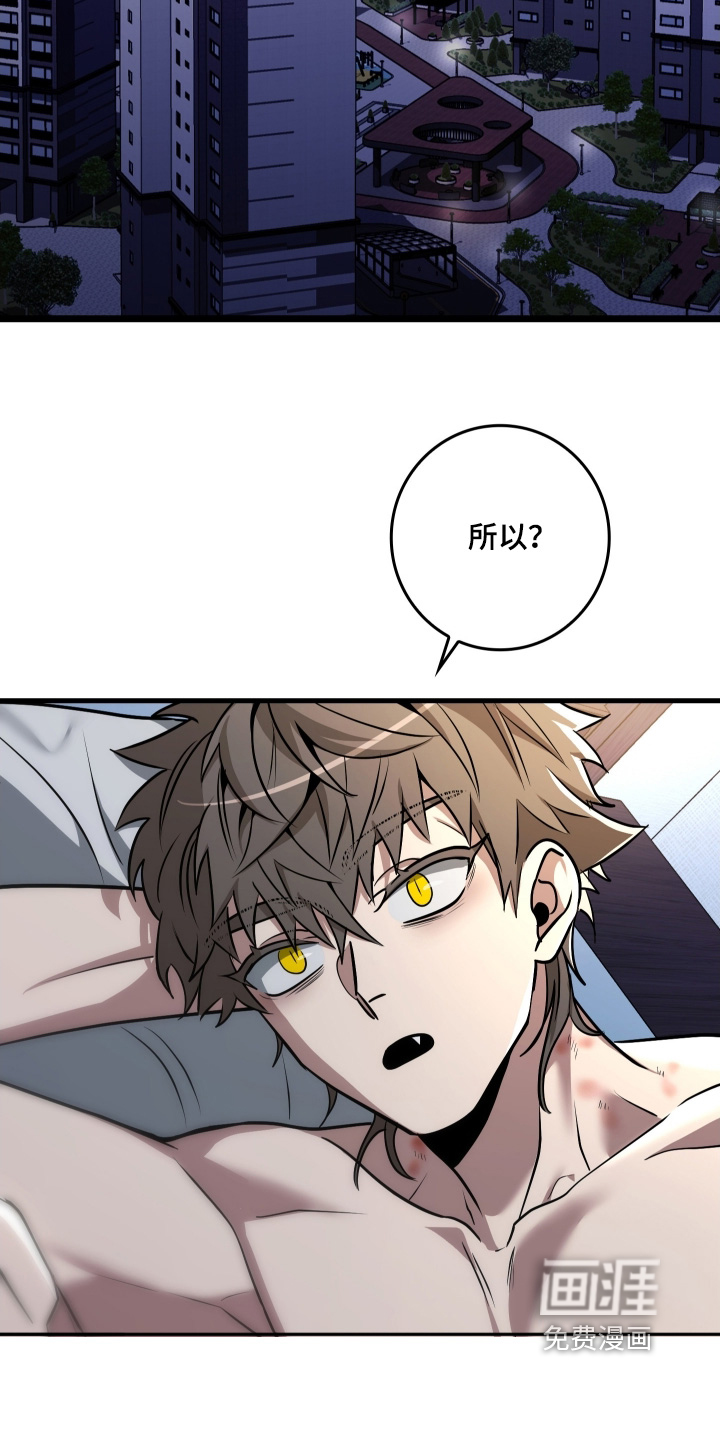第55话12